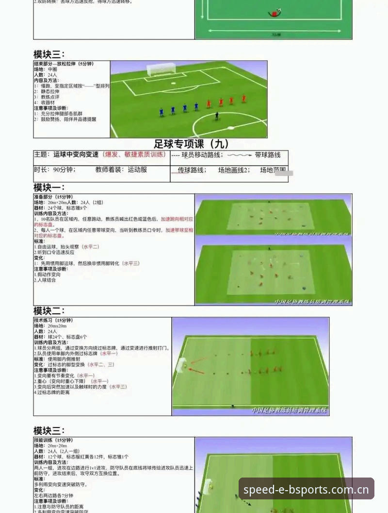 BSports体育赛事数据统计使用教程：从新手到高手的操作指南