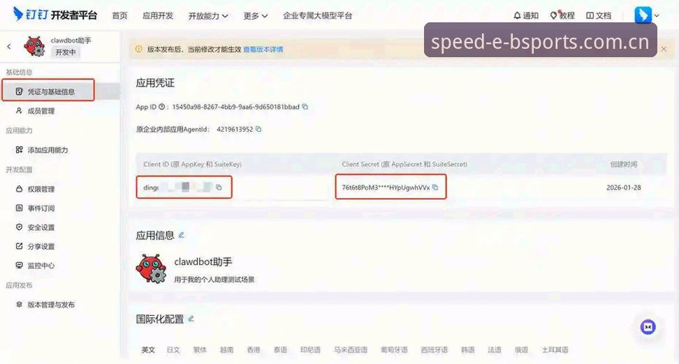揭秘bsports app下载背后：一个怀疑论者的三问三答